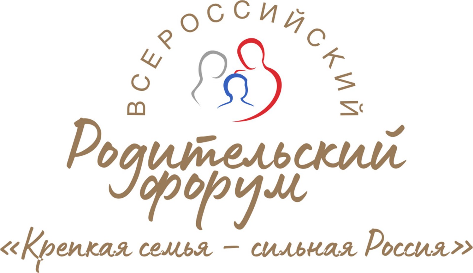 Всероссийский родительский форум | 25.09.2023 | Новости Бузулука -  БезФормата